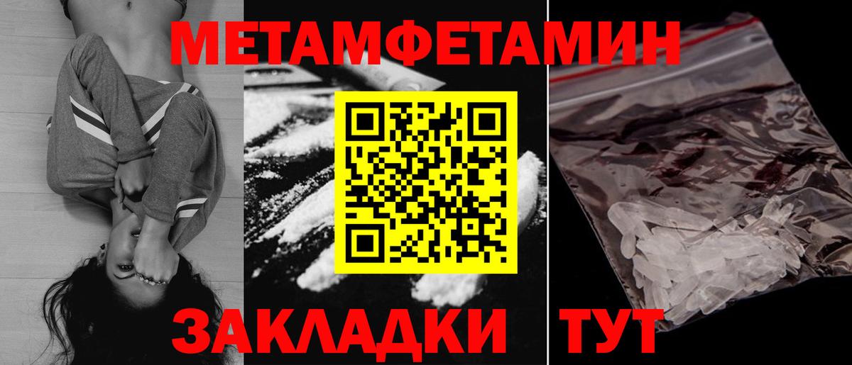 Amphetamine Розовый  Вход с VPN  АМФ  АМФЕТАМИН  Чапаевск 