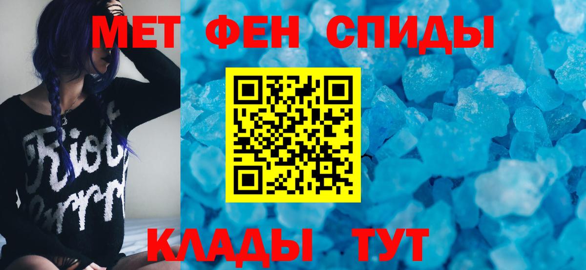 АМФ Розовый Чапаевск