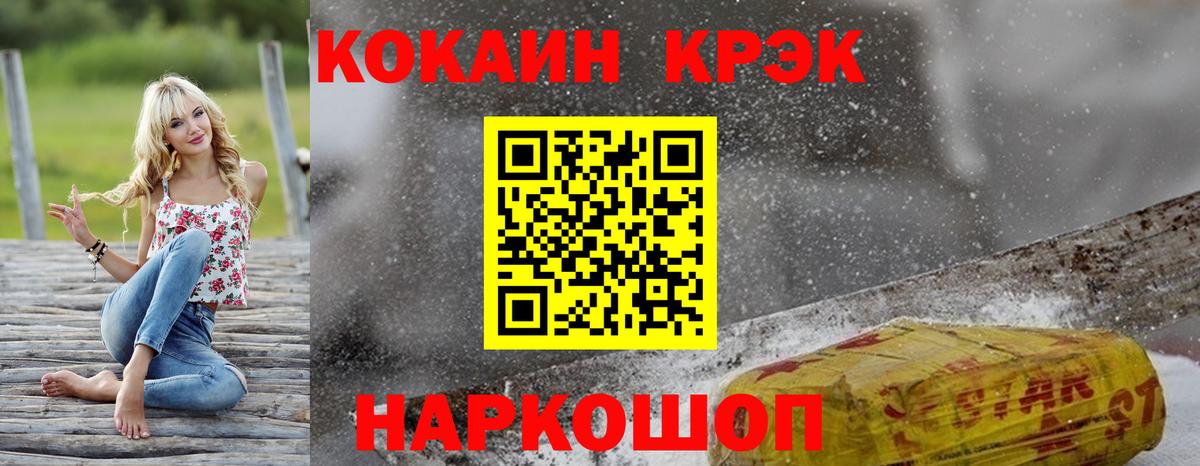 Кокаин Колумбийский Чапаевск