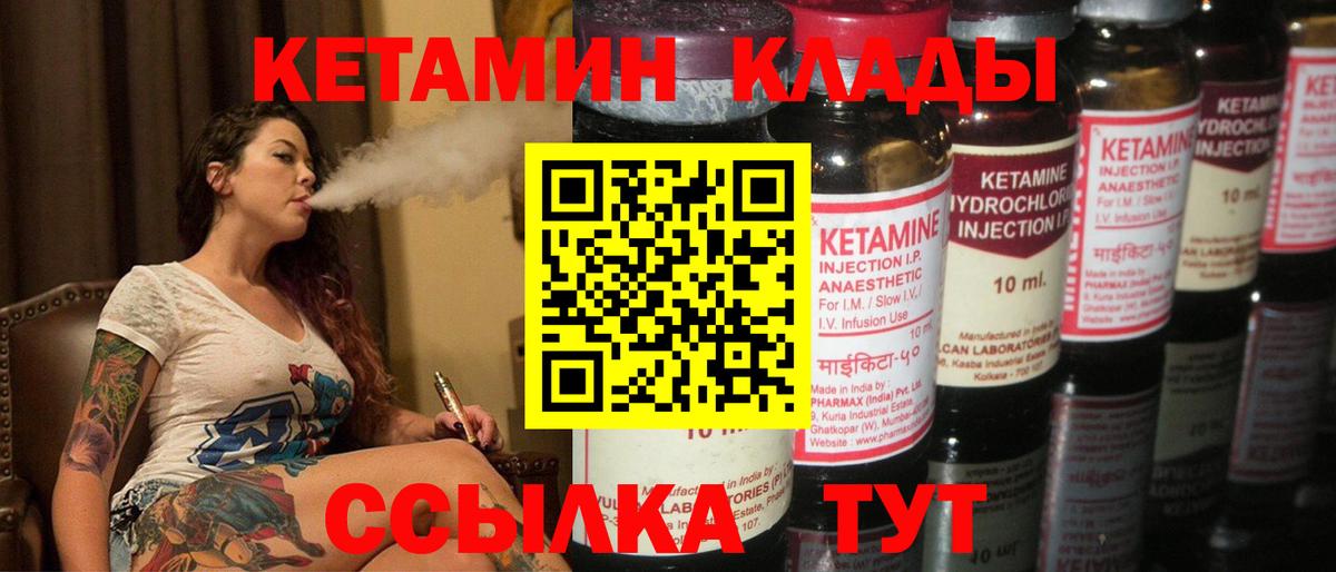 Метамфетамин Чапаевск