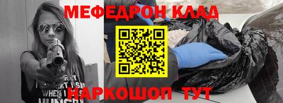 кристаллы Ливны