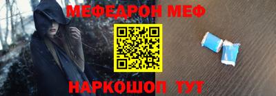 экстази Лесосибирск