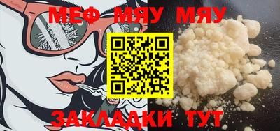 MESCALINE Малгобек