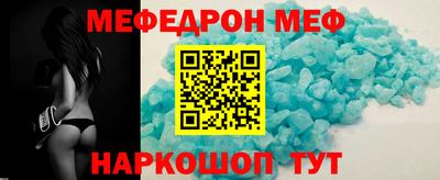 метамфетамин Ликино-Дулёво
