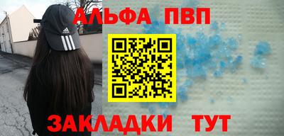 кристаллы Ливны