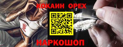 экстази Лесосибирск