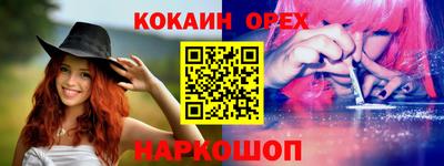 метамфетамин Ликино-Дулёво