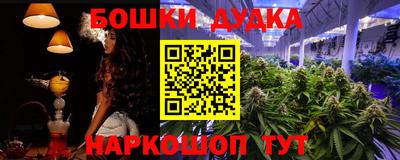 метамфетамин Ликино-Дулёво