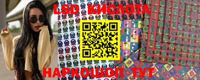 MESCALINE Малгобек