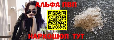 кристаллы Ливны