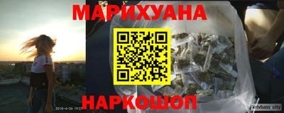 кристаллы Ливны