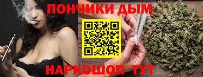 кристаллы Ливны