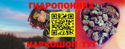 кристаллы Ливны