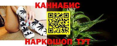 кристаллы Ливны