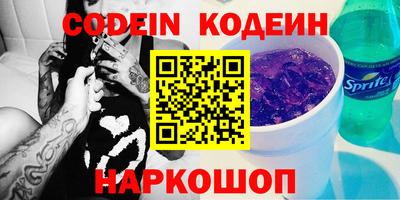 кристаллы Ливны