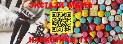 метамфетамин Ликино-Дулёво
