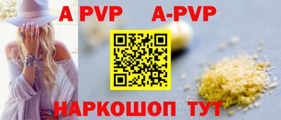 кристаллы Ливны