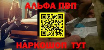 экстази Лесосибирск