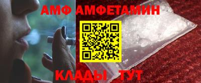 экстази Лесосибирск