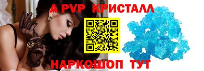 экстази Лесосибирск