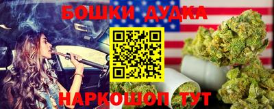 кристаллы Ливны