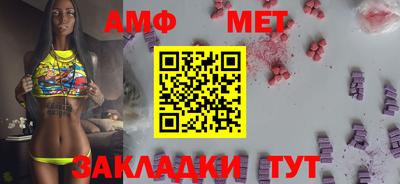 метамфетамин Ликино-Дулёво