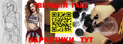 кристаллы Ливны