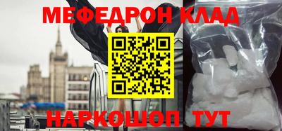 метамфетамин Ликино-Дулёво