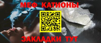 кристаллы Ливны