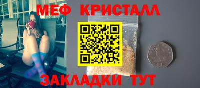 MESCALINE Малгобек