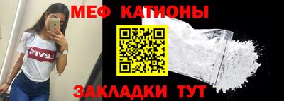 метамфетамин Ликино-Дулёво