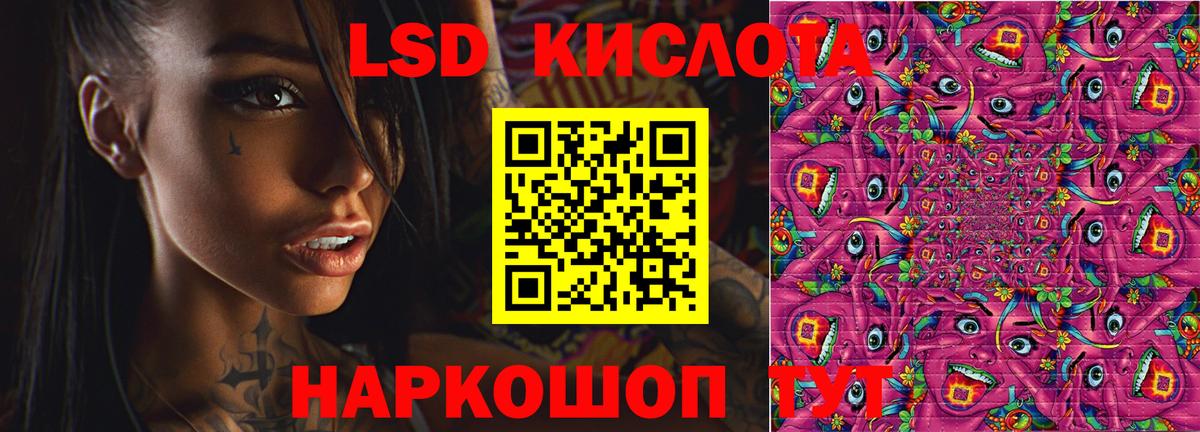 ЛСД экстази ecstasy  Вход с VPN  Лсд 25 экстази ecstasy  Чапаевск 