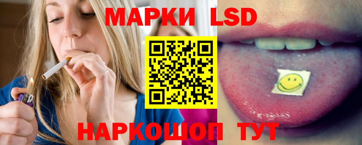 Лсд 25 экстази кислота Чапаевск