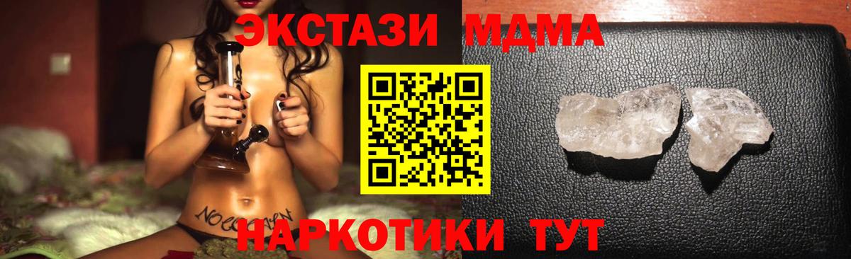 Гашиш  Марихуана  Мефедрон   Экстази  Вход с VPN  Чапаевск  COCAIN 