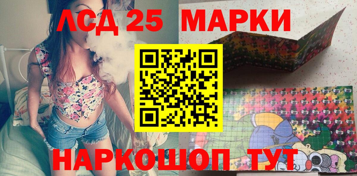 Марки N-bome  Вход с VPN  Чапаевск  Марки 25I-NBOMe 1,5мг 