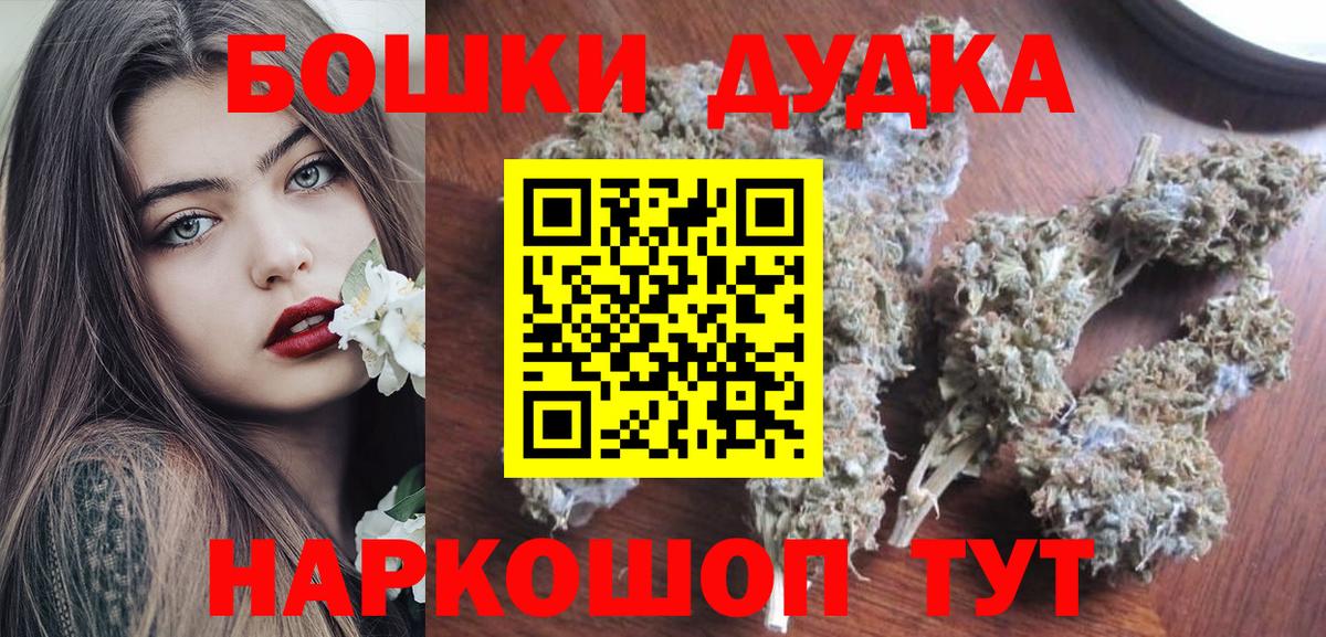 Бошки Шишки Amnesia  Вход с VPN  Шишки марихуана THC 21%  Чапаевск  Шишки марихуана THC 21% 